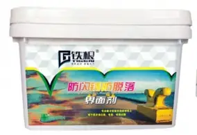 界面劑工(gōng)作(zuò)原理(lǐ)與施工(gōng)步驟介紹