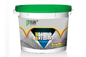 鐵(tiě)根封固膠